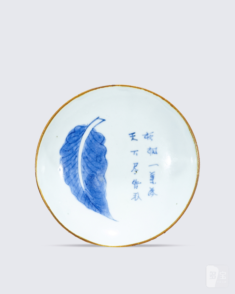 清顺治 青花梧桐秋叶诗文盘